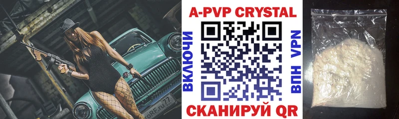 Alpha-PVP крисы CK Каменка