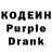 Кодеиновый сироп Lean напиток Lean (лин) M_42emir
