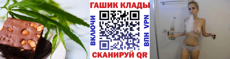 дарнет шоп  Каменка  Печенье с ТГК марихуана 
