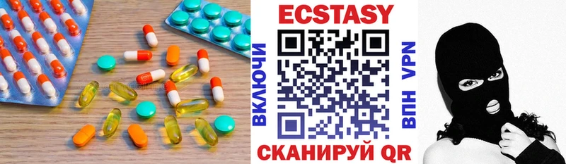 мориарти официальный сайт  Каменка  Экстази 280 MDMA 