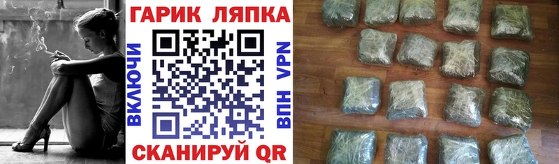 Гашиш гашик  Каменка 