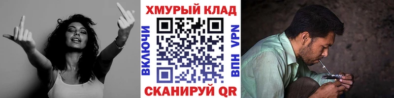 ГЕРОИН белый  Каменка 