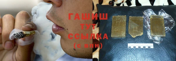 стаф Верхнеуральск