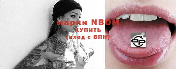 кокс Верхний Тагил