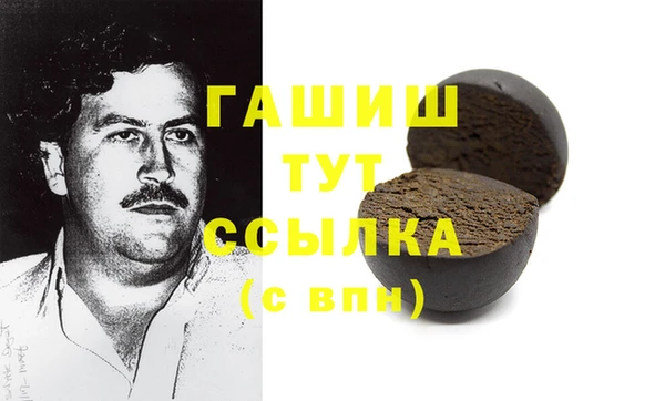 альфа пвп VHQ Верея
