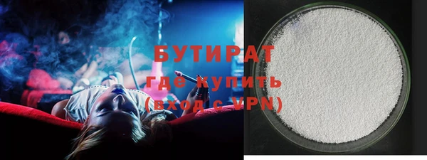 кокс Верхний Тагил