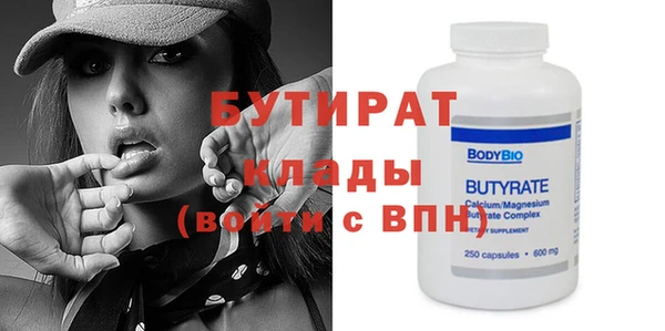 альфа пвп VHQ Верея