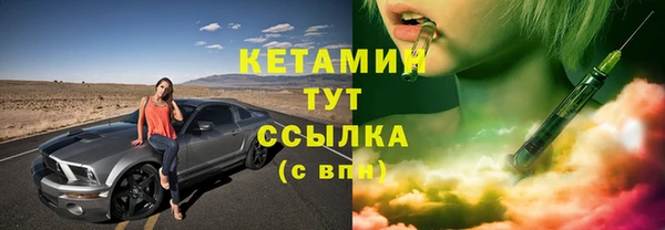стаф Верхнеуральск