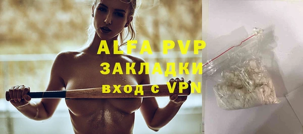 альфа пвп VHQ Верея