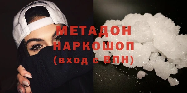 кокс Верхний Тагил