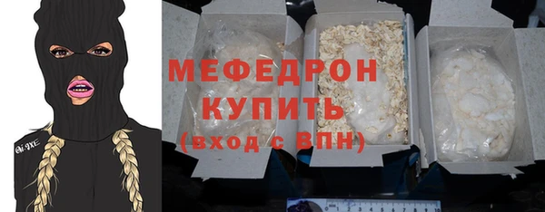 альфа пвп VHQ Верея
