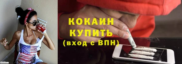 кокс Верхний Тагил