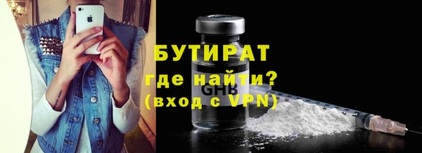 стаф Верхнеуральск