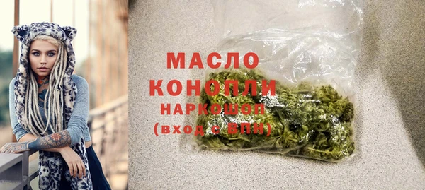 альфа пвп VHQ Верея