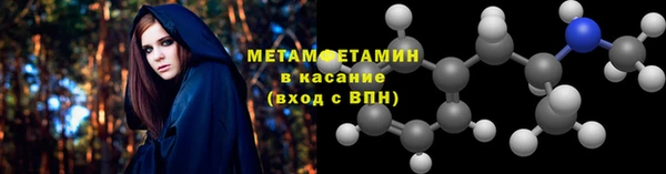 гидропоника Волосово