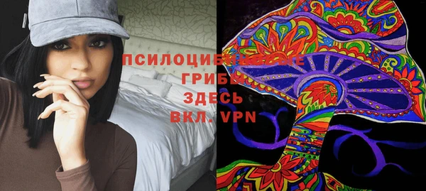 альфа пвп VHQ Верея
