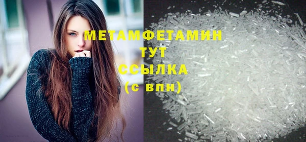 кокс Верхний Тагил