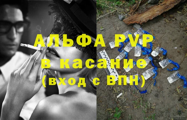 стаф Верхнеуральск