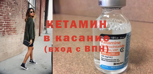 стаф Верхнеуральск