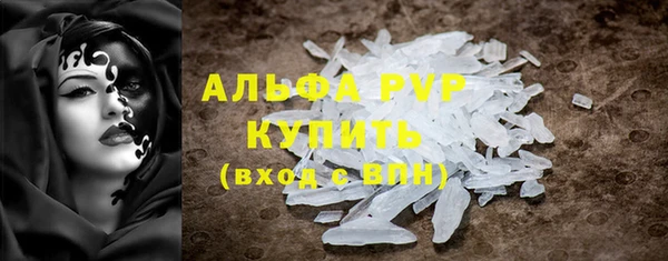 стаф Верхнеуральск