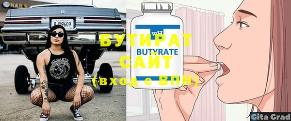 стаф Верхнеуральск