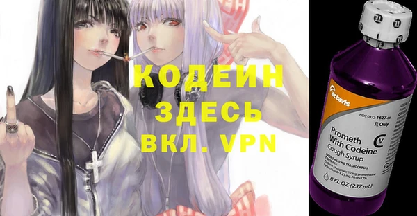 стаф Верхнеуральск