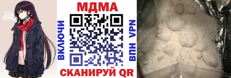 МДМА VHQ  Каменка 