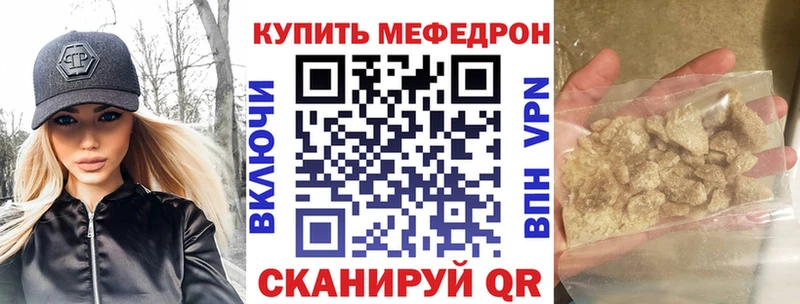 Меф 4 MMC  hydra ссылки  Каменка 