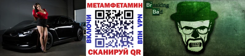 Первитин мет  дарк нет наркотические препараты  Каменка 