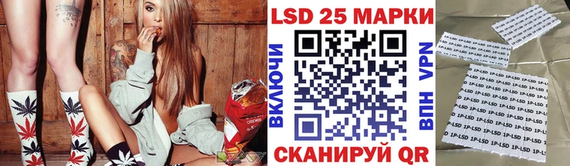 Марки NBOMe 1,5мг Каменка