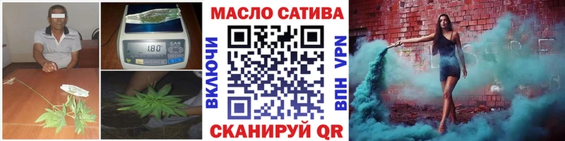 ТГК гашишное масло сколько стоит Каменка