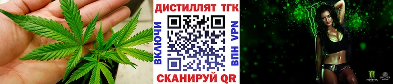 Дистиллят ТГК гашишное масло Каменка